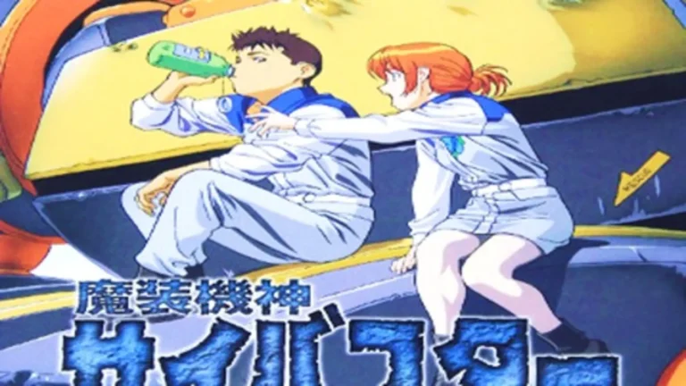 Cybaster (1999), serie de anime mecha transmitida por Locomotion, con estética noventera y robots legendarios