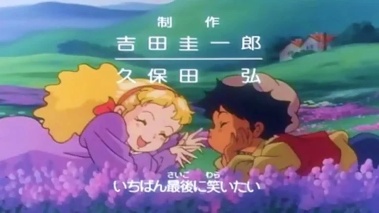 Escena de El jardín secreto (1991), anime clásico transmitido en México por Once TV y canales locales